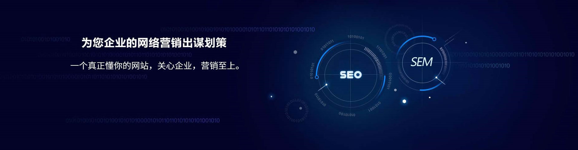 埇桥百度运营推广